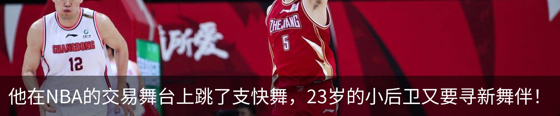 最新动态